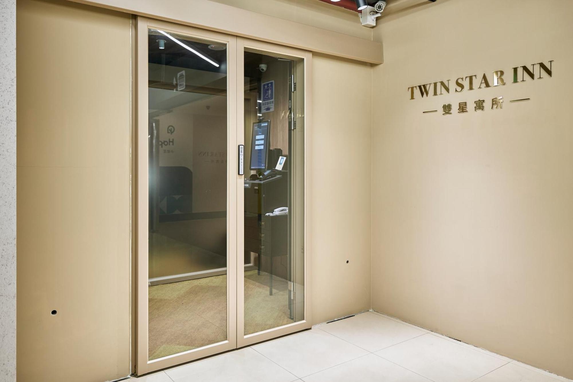 Twin Star Inn تايبيه المظهر الخارجي الصورة